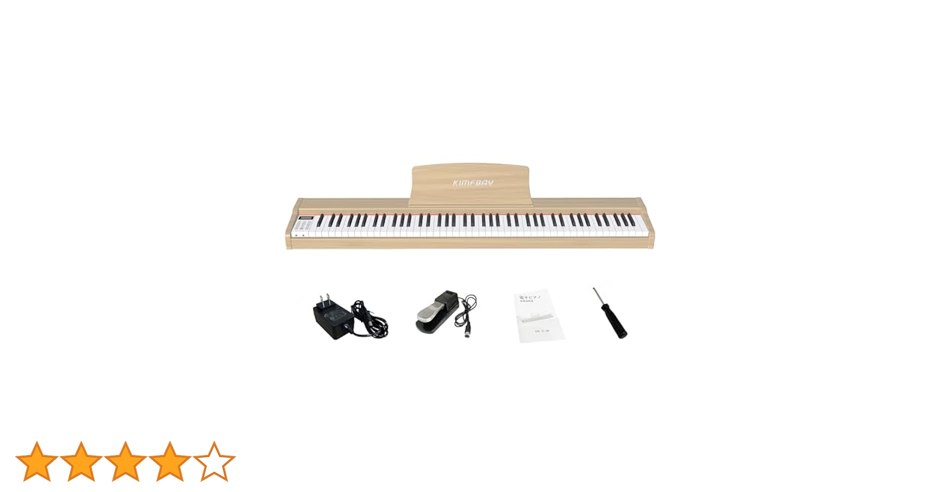 Amazon | KIMFBAY 電子ピアノ 88鍵盤 卓上 木製 電子 ピアノ 88